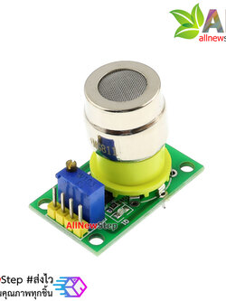 MG-811 Carbon Dioxide Co2 Sensor Module MG811 เซนเซอร์วัดก๊าซคาร์บอนไดออกไซด์ Co2