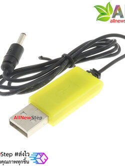 เครื่องชาร์จถ่าน แบตเตอร์รี่ 3.7V lithium battery แบบ USB หัวชาร์จขนาด 3.5mm