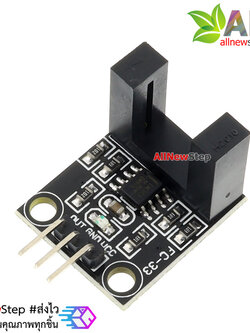 FC-33 Electric Motor Speed Sensor count motor เซนเซอร์ก้ามปู เซนเซอร์นับจำนวน