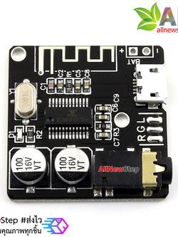 โมดูลรับสัญญาณ Bluetooth decoder board MP3 lossless Bluetooth 5.0