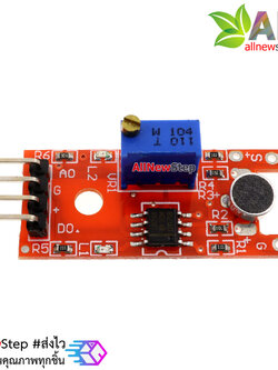 Sensitivity Microphone Mic Sound Sensor Module Board For Arduino KY-038