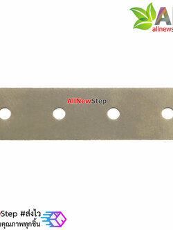 Metal car chassis accessories stamping sheet iron 4 hole