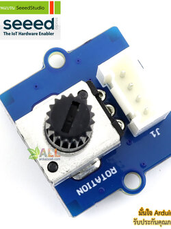 โมดูล Grove - Rotary Angle Sensor ของแท้จาก SeeedStudio