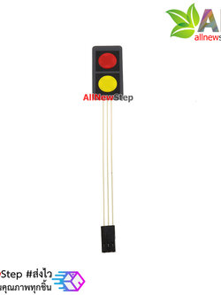 สวิตช์ 2 ปุ่ม Key Membrand Switch Keypad 2 button