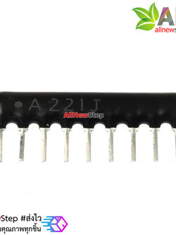 ตัวต้านทาน 220 โอห์ม R 220R 1/8W 220r 9 feet exclusion of 10