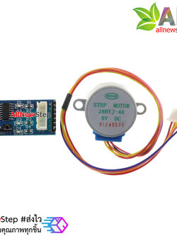 5V 4-phase Stepper Motor+ Driver Board ULN2003