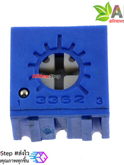 ตัวต้านทานปรับค่าได้ 2k volume 2 k (202)