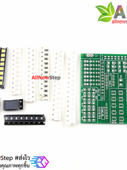 ชุดคิทฝึกบัดกรีอุปกรณ์แบบ SMD 15-way lantern controller kit 1801 SMD component welding practice kit
