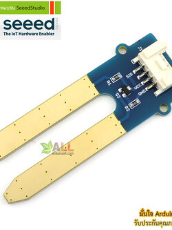 เซนเซอร์วัดความชื้นในดิน Grove - Moisture Sensor ของแท้จาก Seeed Studio