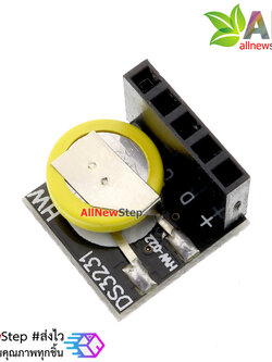 Raspberry Pi Real Time Clock DS3231 โมดูลนาฬิกา สำหรับ Raspberry Pi