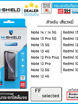 Hishield Selected ฟิล์มกระจก เต็มจอ ใส ใช้สำหรับ Redmi Note 14 5G 13 Note 12 Pro Plus 13 12 Redmi 10 5G ใบกำกับภาษี