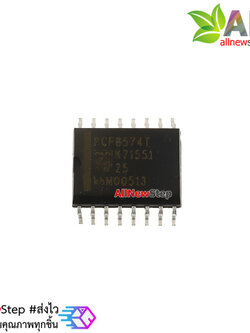 IC PCF8574T ไอซีขยายขาแบบ I2C เบอร์ PC8574T แบบ SMD