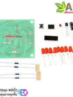 ชุดคิทวงจรลูกเต๋า LED 10 ช่อง Electronic kit lucky lottery