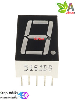 7 Segment 0.56 นิ้ว ไฟ 7 segment 0.56 1 หลัก สีเขียว แบบไฟบวกร่วม 5161BG
