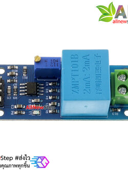 ZMPT101B Arduino Single Phase Voltage Sensor โมดูลวัดโวลต์ AC 220v สูงสุด 250VAC สำหรับ Arduino