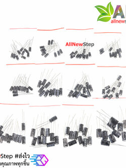 Capacitor package 1UF-470UF 12 kinds of each 10 a total of 120 ตัวเก็บประจุแบบ Pack 12 ค่า 1-470UF อย่างละ 10 ชิ้น