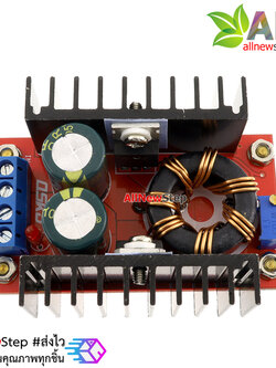 150W Boost Converter DC-DC 10-32V to 12-35V Step Up Module