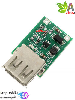 0.9-5V To 5V 500mA USB Charger DC-DC Converter Step Up Module