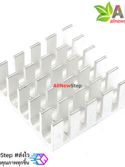 แผ่นระบายความร้อน สีเงิน 22x22mm