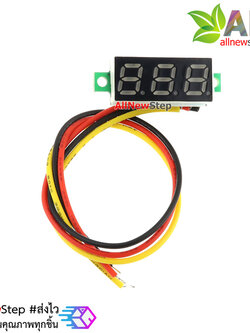 0.28 นิ้ว Digital DC volt meter 0-100V โวลต์มิเตอร์ 0-100V ขนาด 0.28 นิ้ว สีเหลือง