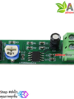LM386 200X Gain Audio Amplifier Module