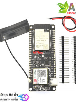 บอร์ด SIM800H พร้อม ESP32 TTGO T-Call ESP32 Wireless Module GPRS Antenna SIM Card 2.4GHz SIM800L Development Board