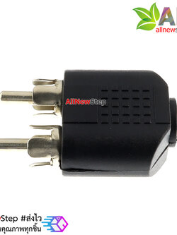 Jack Audio adapter 3.5mm to RCA