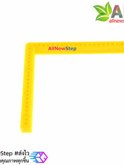 ABS Plastic strip right angle โครงพลาสติก ABS แบบฉาก คละสี