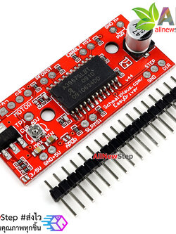 A3967 stepper motor driver module EasyDriver Stepper MotorDriver