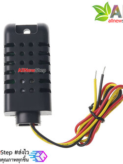 DHT21 / AM2301A โมดูล วัดความชื้น และ อุณหภูมิ พร้อมเคส DHT21 / AM2301A Digital-output relative humidity a temperature sensor/module Sensor AM2301