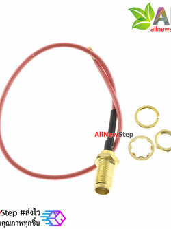 IPEX to SMA female SMA IPX extension cable WIFI GSM 3G GPS 4G 5.8G Cable หัวแปลง IPEX เป็น SMA ตัวเมีย ยาว 20cm