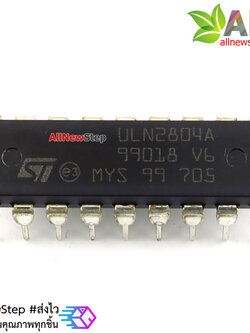 IC ULN2804A ไอซีทรานซิสเตอร์แบบ array 8 ช่อง