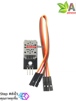 DHT11 Digital Temperature and Humidity Sensor DHT11 แบบ PCB พร้อมสายไฟ