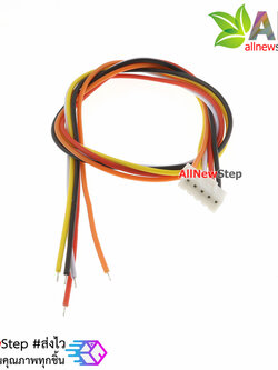 สายไฟจัมเปอร์ PH2.0 5p ระะห่างระหว่างขา 2.0mm สายไฟ 5 เส้น ยาว 30 cm