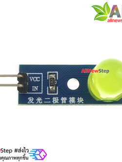 LED Module 10mm Indicator Light โมดูล LED 10mm สีเหลือง