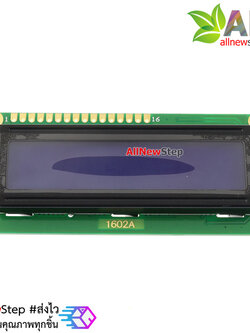 LCD 3.3v LCD 16x2 1602 3.3V จอ LCD 16 ตัวอักษร 2 บรรทัด ไฟเลี้ยง 3.3V สีน้ำเงิน