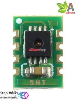 เซนเซอร์ SHT10 วัดอุณหภูมิและความชื้น temperature and humidity sensor sht10