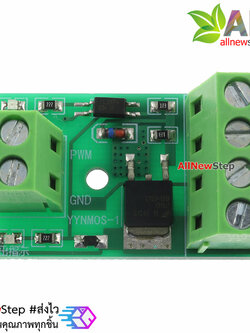 โมดูลขับมอเตอร์แบบ PWM Mosfet MOS Optocoupler Isolation Driver High Power 3.7-27V 10A