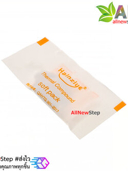 ซิลิโคนระบายความร้อน 0.5 กรัม Thermal paste mini packets thermal paste sachets silicone grease Chip CPU graphics Transistor 0.5 grams