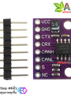 TJA1051 High Speed Low Power CAN Transceiver TJA1051T