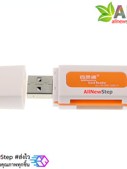 SD Card reader USB random color