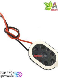 ลำโพง 8 โอห์ม 1W ขนาด 20x14mm