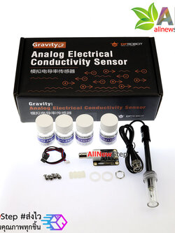 DFRobot produced water conductivity sensor module เซนเซอร์วัดค่าการนำไฟฟ้าของน้ำสารละลาย