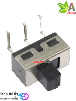 สวิตช์เลื่อน 2 ทาง แบบฉาก