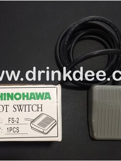 สวิสต์เท้าเหยียบ