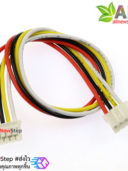สายไฟ จัมเปอร์ PH2.0MM pitch terminal line สายแพ ระยะห่าง 2.0mm แบบคู่ 4 เส้น
