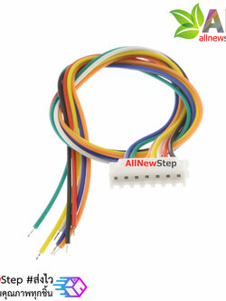 XH2.54 cable connector 2.54mm 7p ขั้วต่อคอนเน็กเตอร์ 2.54mm ตัวมียพร้อมสายไฟยาว 20cm 7 เส้น