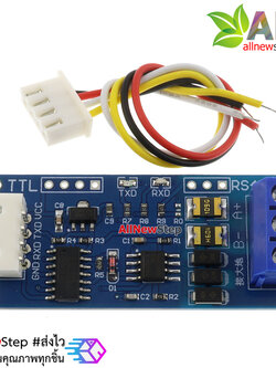 โมดูลแปลงสัญญาณ TTL เป็น RS485 TTL to RS485 module automatic flow TTL signal single-chip serial port