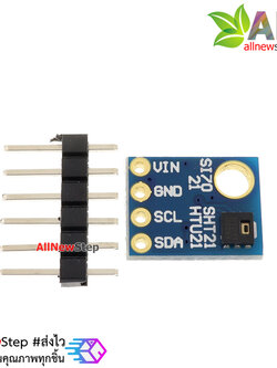 HTU21 Digital Humidity and Temperature Sensor For Arduino GY-21