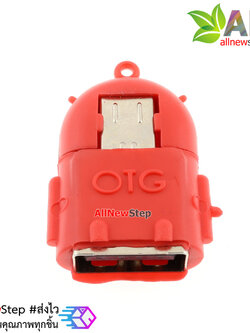 Micro USB OTG Adapter Android Robot